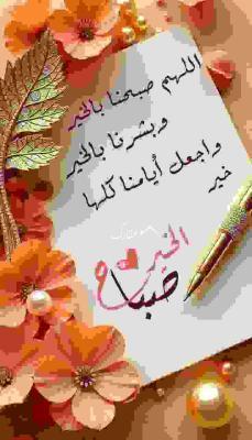 مصعب يعقوب عبدالله